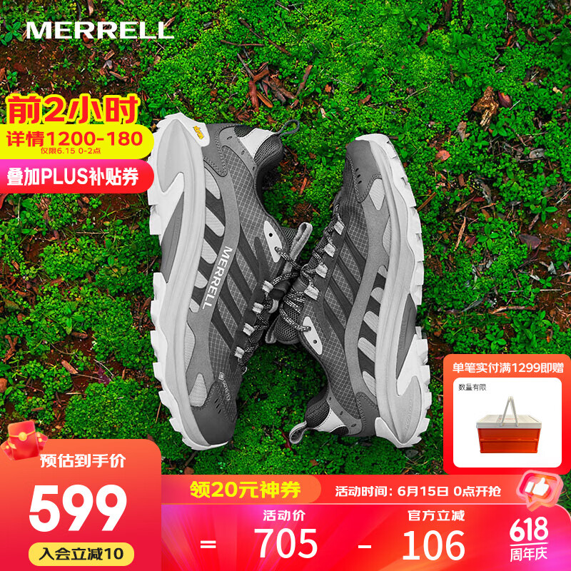 迈乐 MOAB SPEED 2GTX户外低帮男女款越野鞋防水防滑轻量越野跑徒步鞋 J037515柏