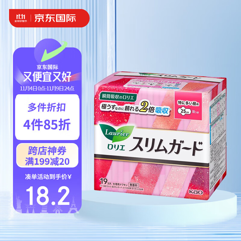 Laurier 乐而雅 零触感超丝薄特长日用卫生巾 25cm*19片 18.27元（需买3件，共54.8