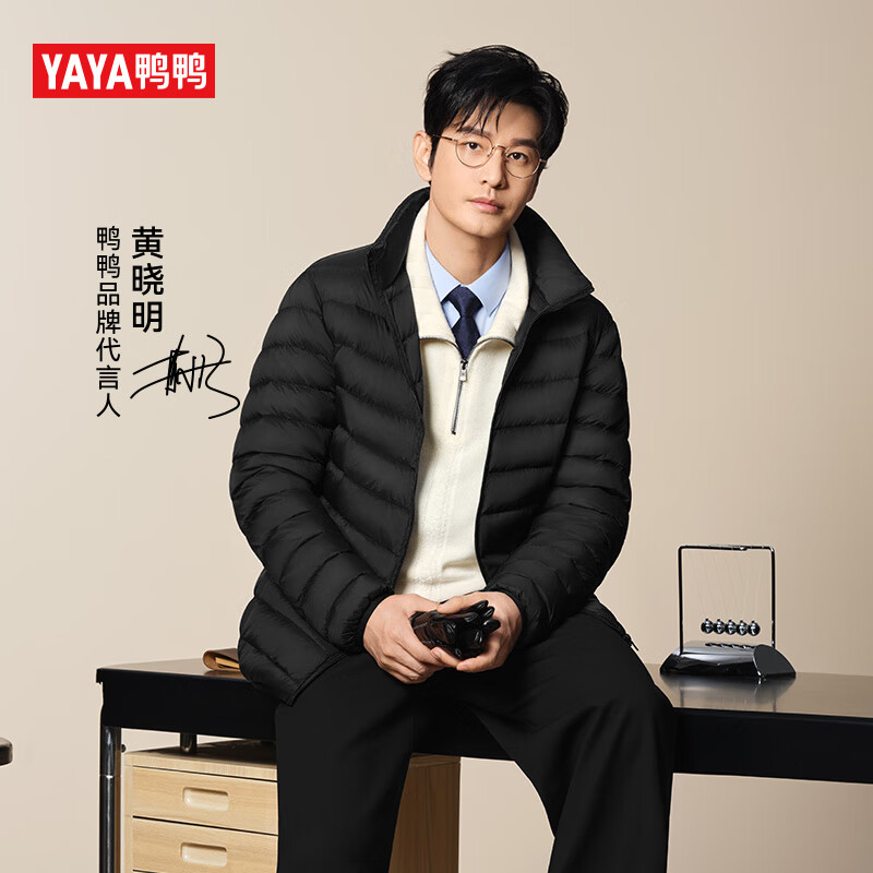 鸭鸭 YAYA 黄晓明同款轻薄羽绒服男短款 男士立领保暖防寒外套 KX 黑色 3XL 190