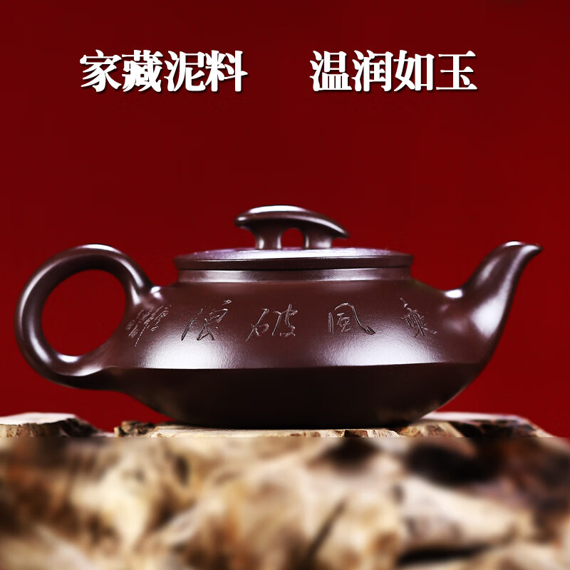 桌匠铸 名家大师李卢春手工制紫砂壶茶具 343.3元