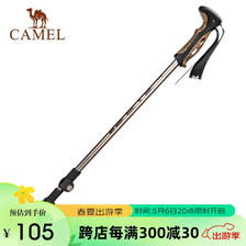 CAMEL 骆驼 户外登山仗铝合金超轻防滑轻便防身拐棍行山手杖拐杖爬山装备 10