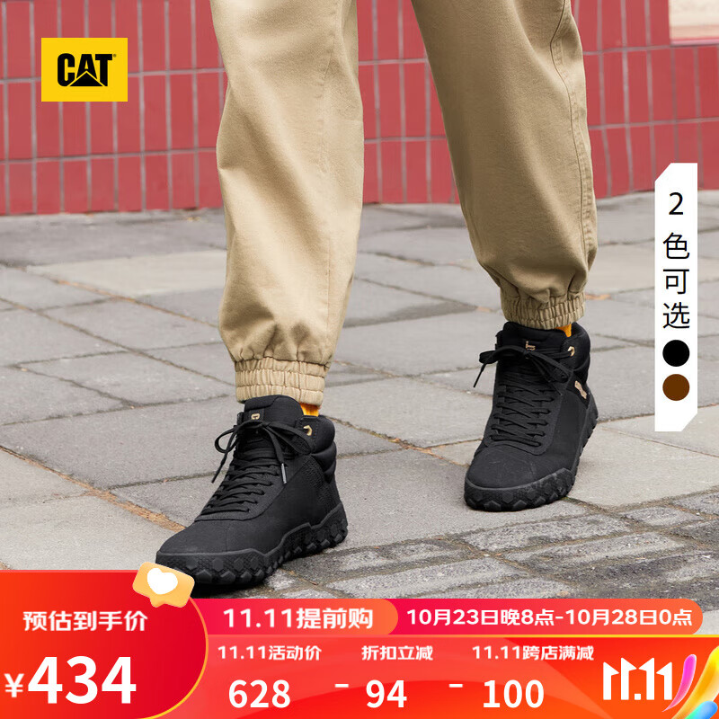 CAT 卡特彼勒 卡特男女同款CODE户外百搭低帮撞色休闲鞋 黑色 235.75元（需用