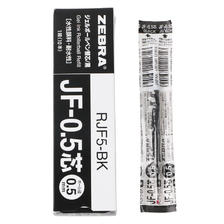 ZEBRA 斑马牌 JF-0.5 中性笔替芯 黑色 0.5mm 10支装 34.4元