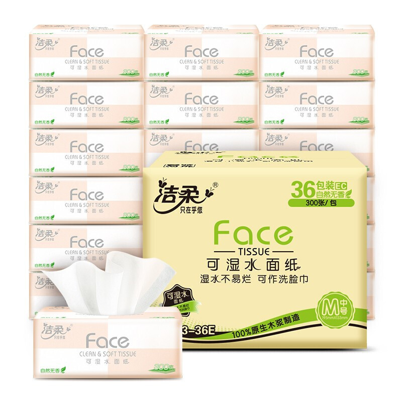 洁柔 Face系列 抽纸 3层100抽36包 64.9元（需用券）