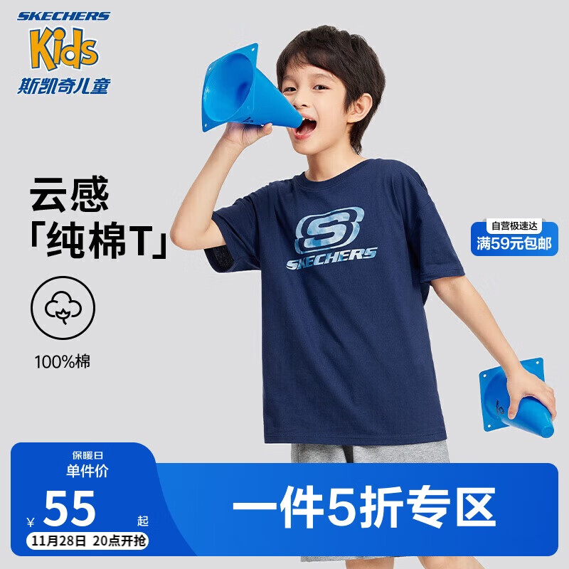 SKECHERS 斯凯奇 男女童短袖T恤2024夏季儿童简约运动上衣L224K082 55元