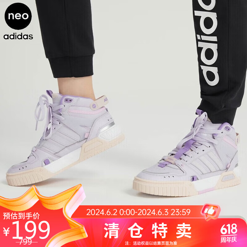 adidas 阿迪达斯 NEO女子 运动休闲系列D-PAD MID运动 休闲鞋HQ4232 37码UK4.5码 187.01