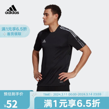 adidas 阿迪达斯 TIRO JSY WORD R男装足球运动短袖T恤 GQ1037 S ￥50.96