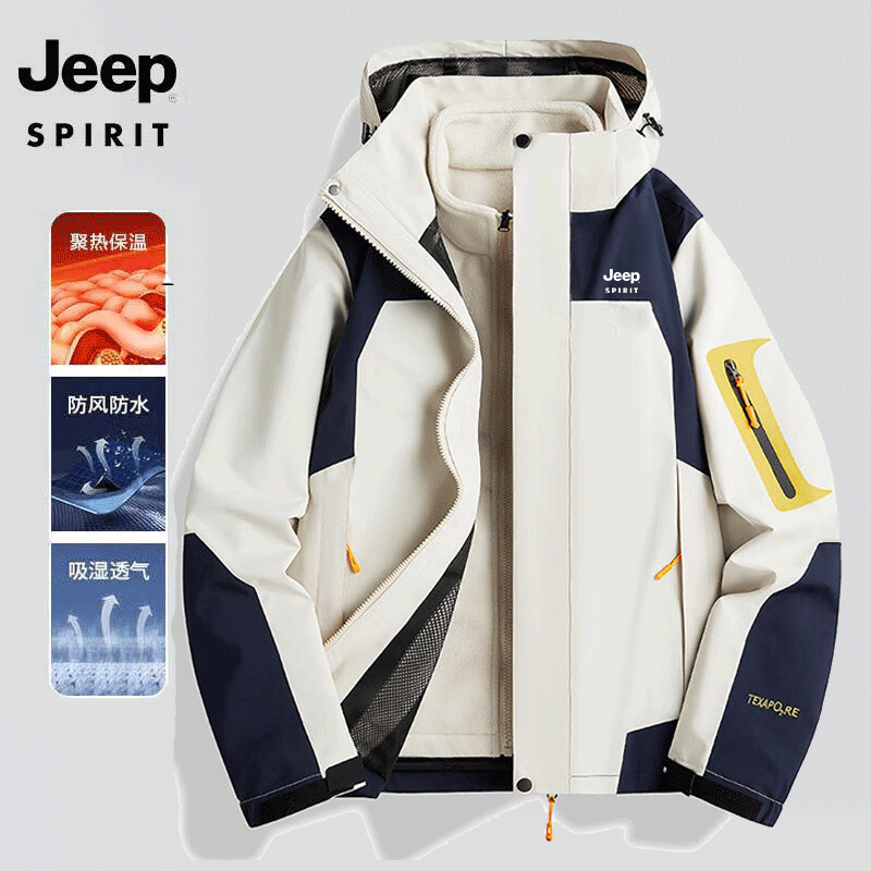 Jeep SPIRIT 吉普冲锋衣男女三合一情侣款外套两件套防风保暖防寒服 219元