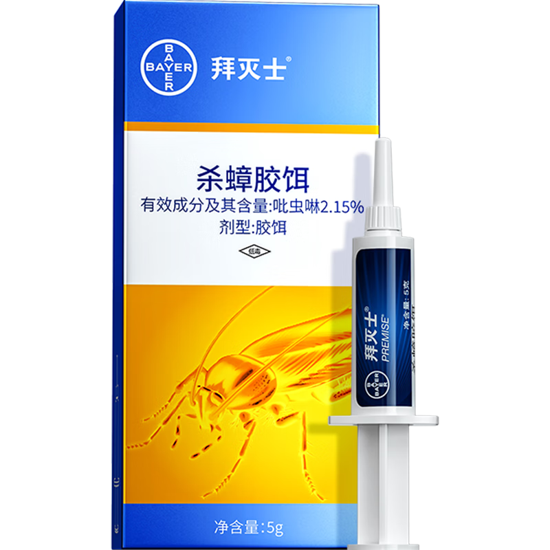 PLUS会员：BAYER 拜耳 杀蟑克星 5g*2件 44.45元包邮（需买2件 双重优惠后）（合2