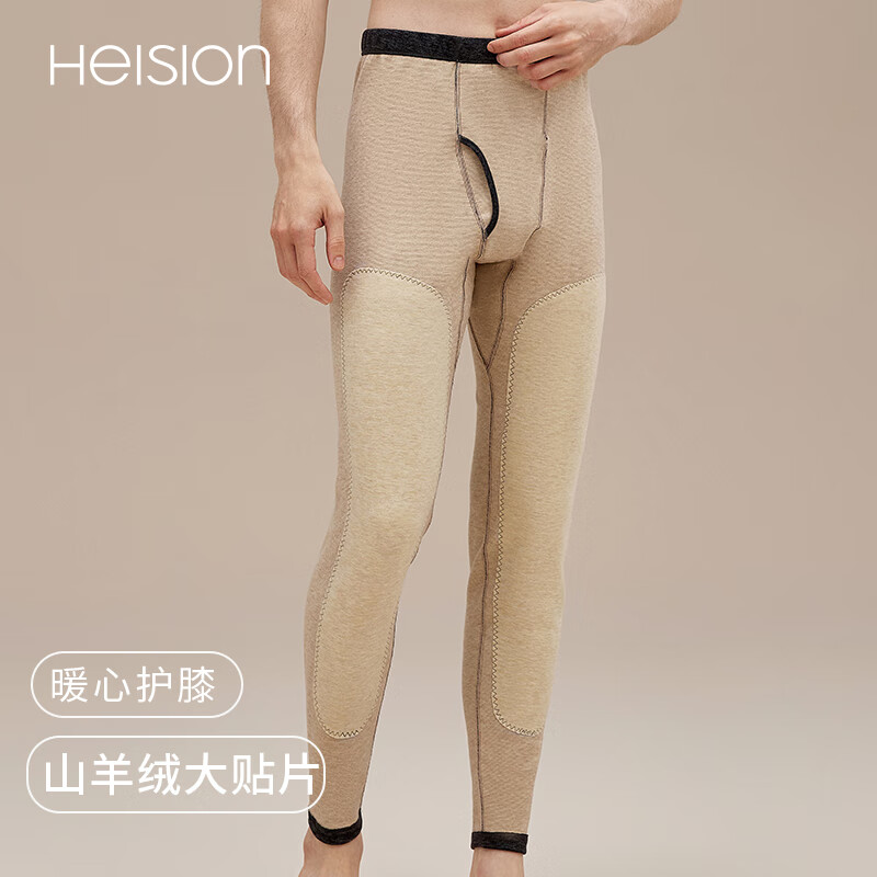 海之宁 HEISION 保暖裤男双层含羊毛护膝加绒加厚打底裤保暖棉裤保暖裤 43.3