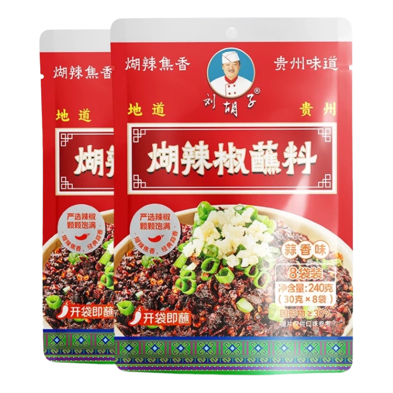 刘胡子 贵州遵义特产 煳辣椒蘸料蒜泥味240g*2袋 4.9元（需用券）