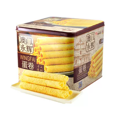 闭眼买：永辉葡式手信鸡蛋卷500g年货礼盒澳门特产零食点心代餐独立小包装