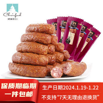 伊雅 临期产品：伊雅秋林食品 哈尔滨红肠 120g*5支 600g 19.2元