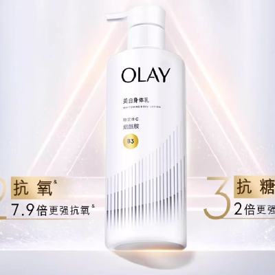 双11预售：OLAY三抗超白瓶美白身体乳霜260g*2+身体乳90g*2+素颜霜45g*2+磨砂膏20g