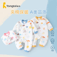 Tongtai 童泰 TS94J119 婴儿连体衣 39.9元（需用券）