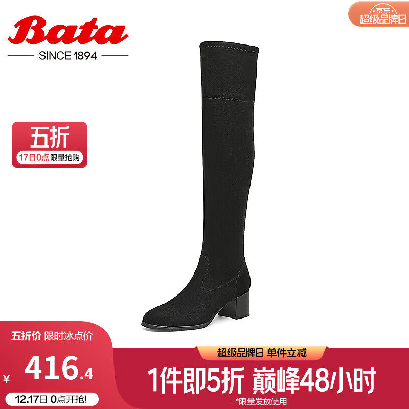 Bata 拔佳 弹力瘦瘦靴女2024冬季新款粗跟骑士网红过膝长筒靴ANL82DC4 黑色 37 85