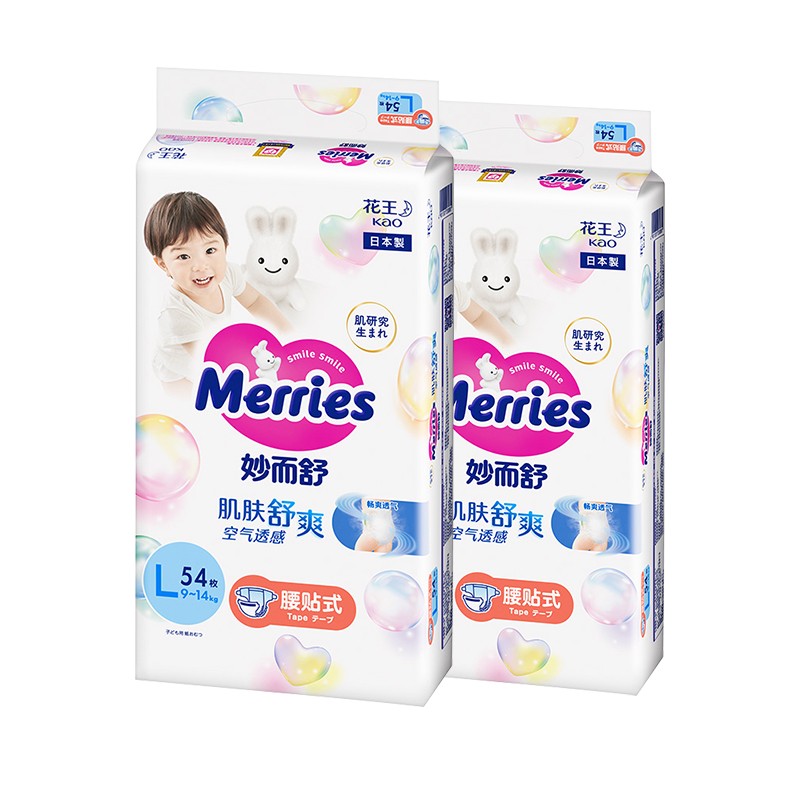 Merries 妙而舒 婴儿纸尿裤 L54*2 189.9元