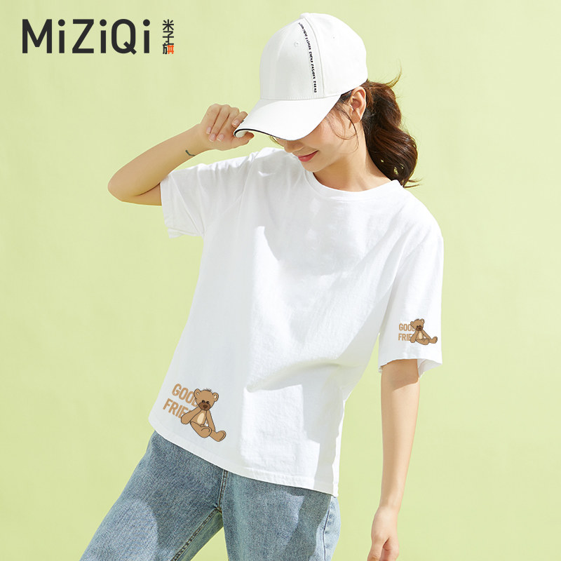 MIZIQI 米子旗 女士纯棉短袖T恤 T11666 ￥22.4