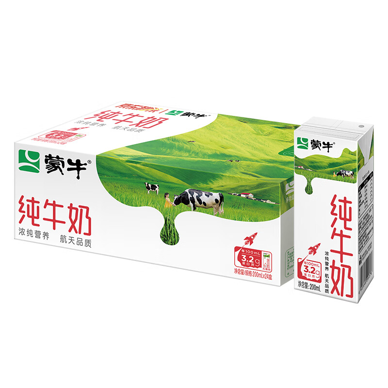 MENGNIU 蒙牛 纯牛奶全脂灭菌乳 200ml×24包 ￥32.11