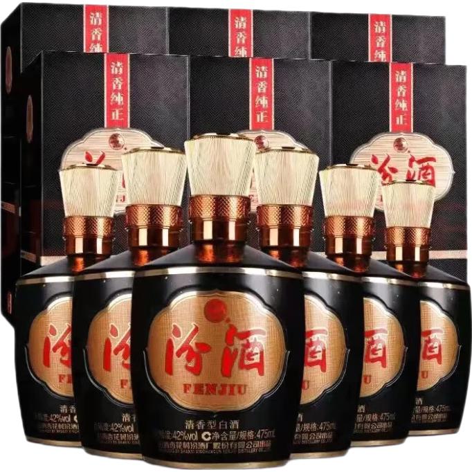 移动端、京东百亿补贴：汾酒 1915巴拿马20 & 清香型 & 42度 475mL 6瓶 整箱装 1