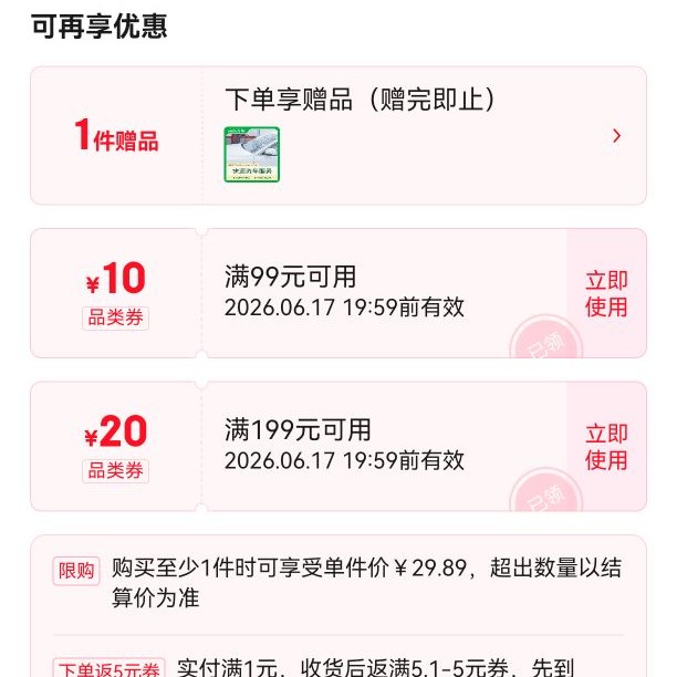 京鲜生 河南焦作温县垆土铁棍山药5斤装 单根约40cm+ 蔬菜 源头直发 26.89元