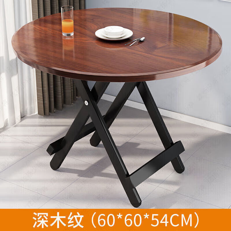 米囹 可折叠桌家用餐桌便携式饭桌出租房 65.8元（需用券）