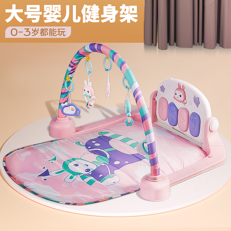 mibokids 米宝兔 婴儿钢琴健身床 49元（需用券）