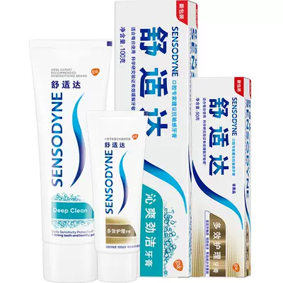 88VIP：SENSODYNE 舒适达 抗敏感牙膏沁爽劲洁130g*2件 33.1元包邮（合16.55元/件，