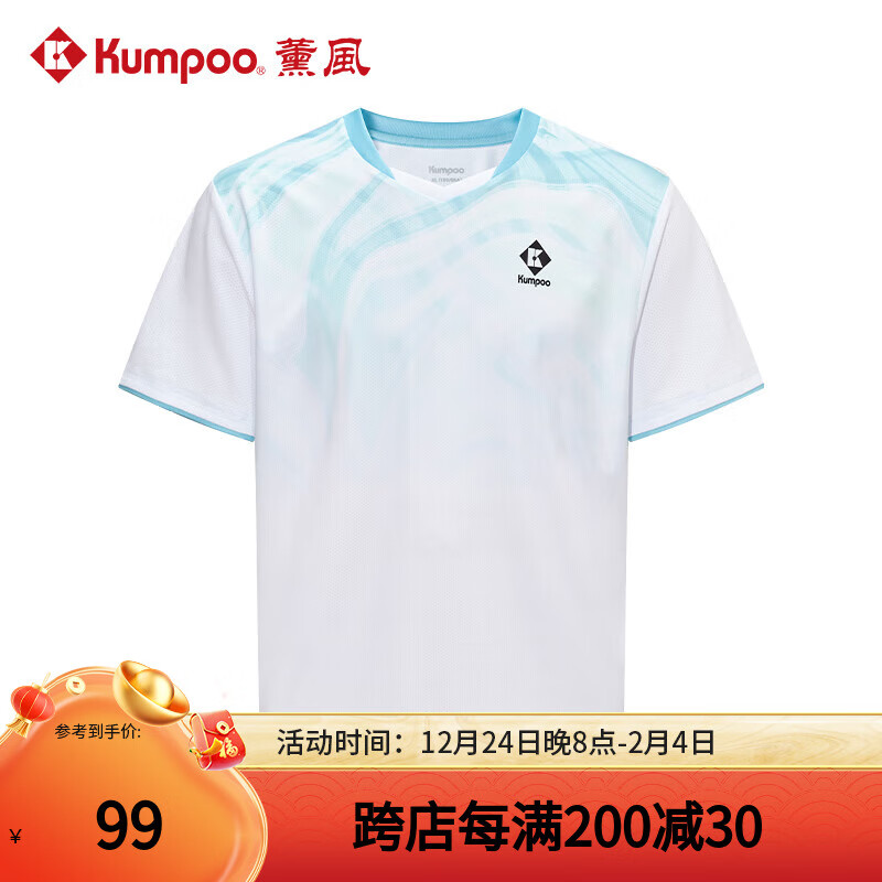 薰风 KUMPOO 2024羽毛球服 赛事系列简约百搭速干透气熏风专业比赛球服 KW-4107 