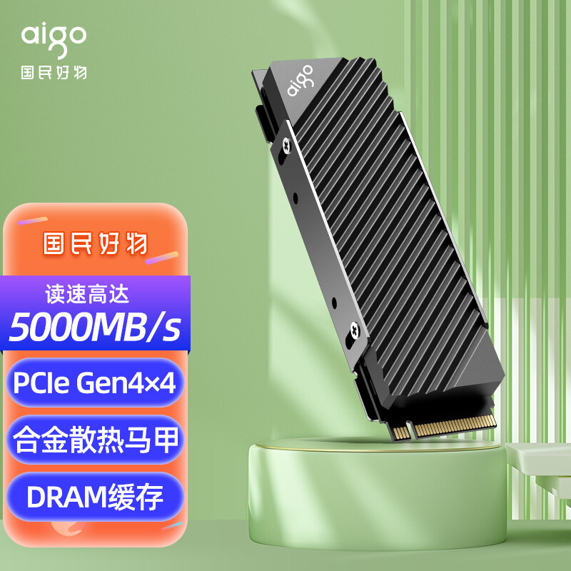 aigo 爱国者 2TB SSD固态硬盘 M.2接口 P5000 竞速版 5000MB/s 迅猛读写 738元（需用