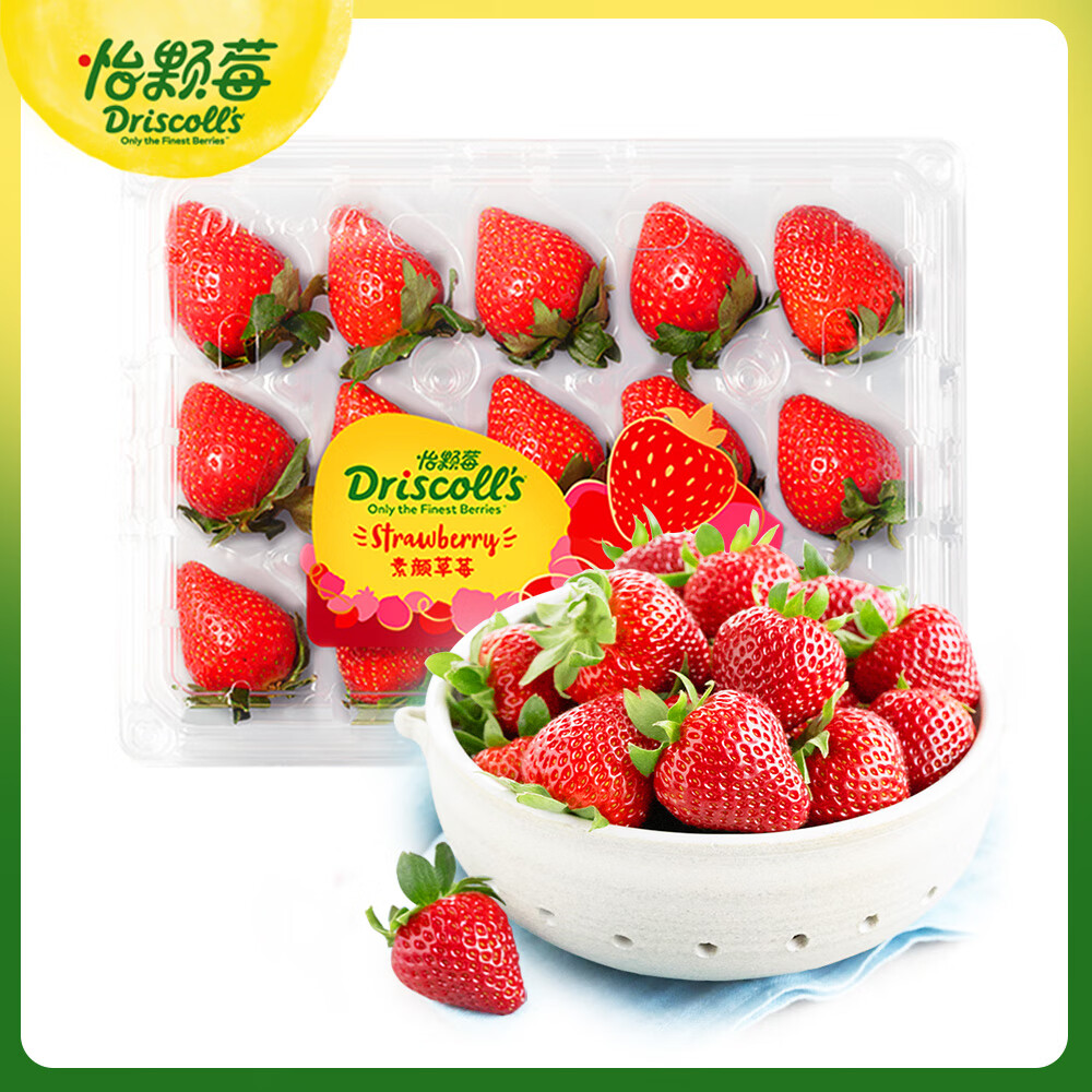 17日20点开始、PLUS会员：怡颗莓 云南奶油素颜草莓 约280g/盒 生鲜水果 任选3