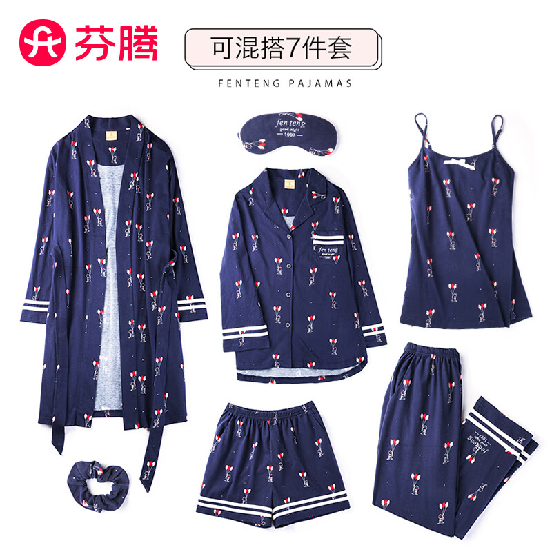 芬腾 七件套100%纯棉睡衣女家居服睡袍+上衣+长裤+背心+短裤+眼罩+发带 M 89元