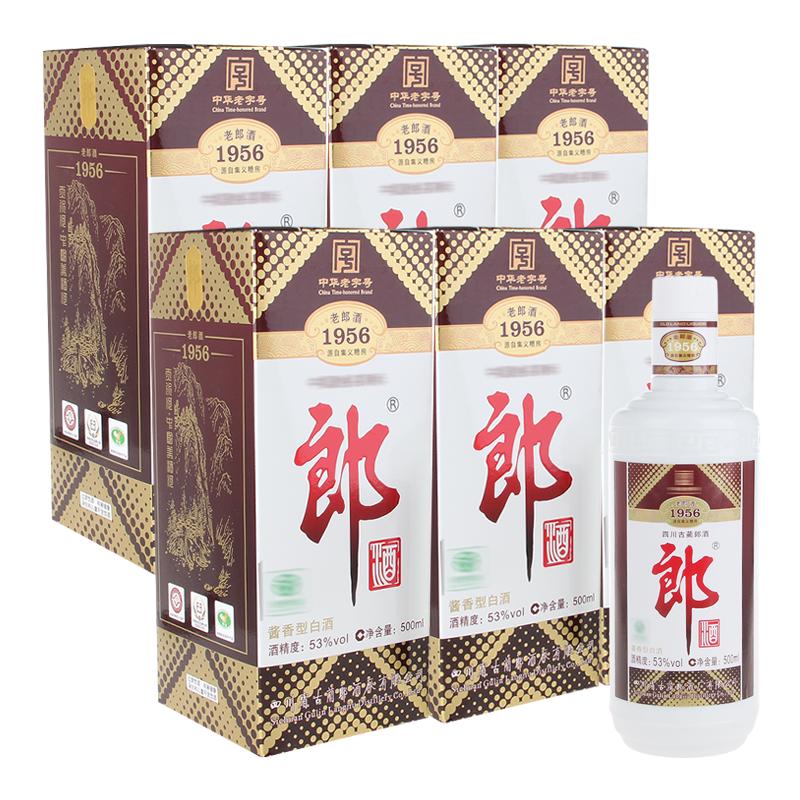 郎酒 老郎酒 1956 酱香型白酒 53度 500mL*6瓶 整箱装 929元