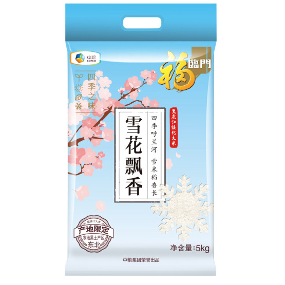 福临门 雪花飘香 黑龙江绥化大米 5kg 22.71元