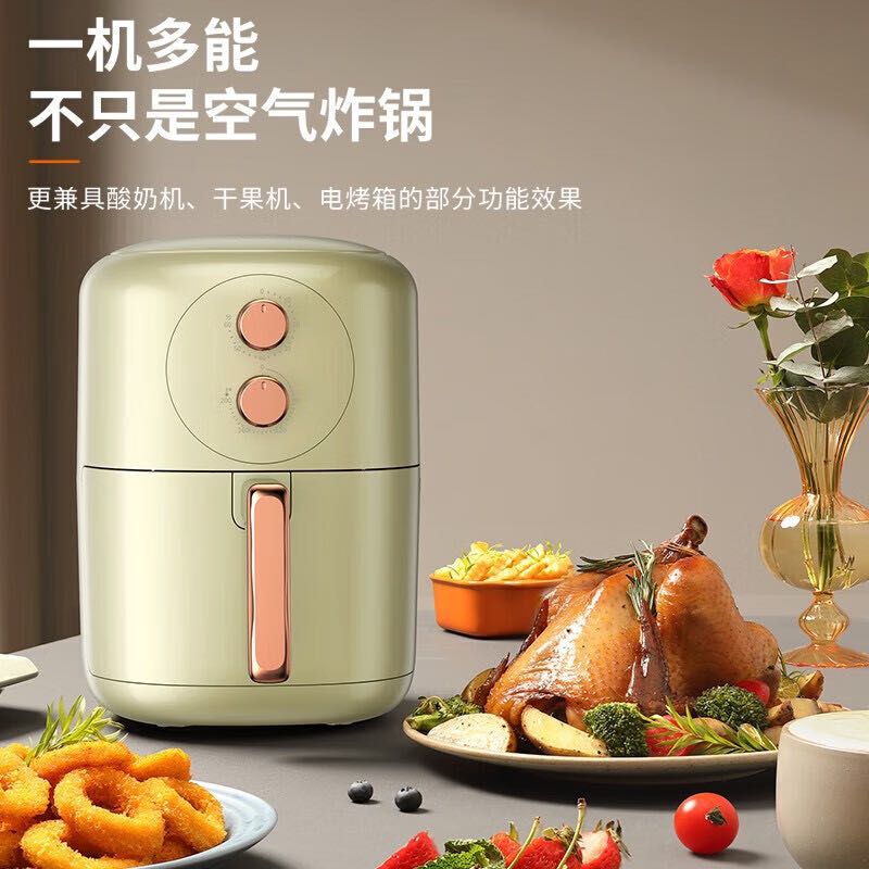 Joyoung 九阳 空气炸锅3.8L容量家用小型电炸锅多功能全自动无油烟煎炸薯条机
