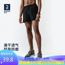 迪卡侬（DECATHLON） 男款三分运动短裤 裤MSXP536349 35.82元（需买2件，共71.64元