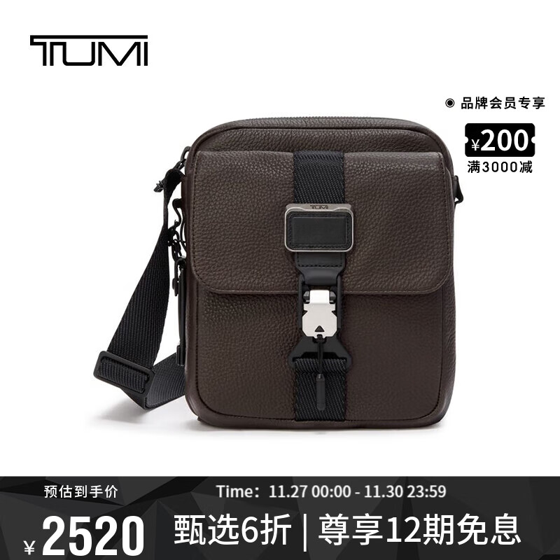 TUMI 途明 ALPHA BRAVO系列男士商务简约时尚单肩斜挎包0932709DBL深棕色 1528元（