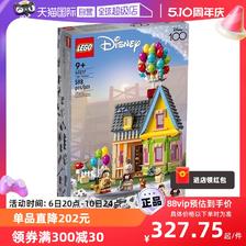LEGO 乐高 迪士尼系列43217飞屋环游记益智积木玩具 327.75元