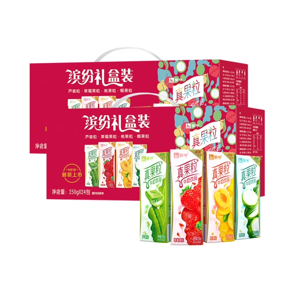 蒙牛 真果粒牛奶饮品礼盒装250g*24盒*2箱 109.9元（需用券）