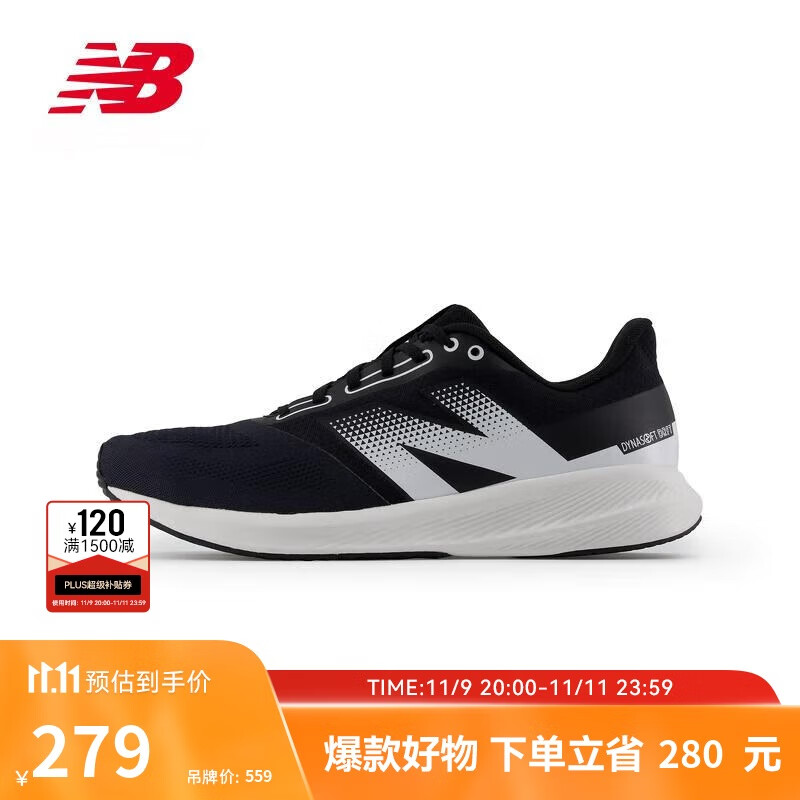 new balance 24年男鞋DRFT系列专业缓震运动舒适跑步鞋MDRFTLR3 40 278.7元