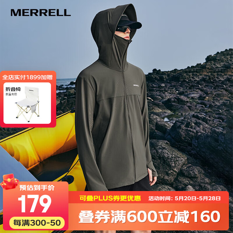 MERRELL 迈乐 运动户外休闲防晒衣UPF300+皮肤衣透气清凉户外防晒外套 MC2249025-G