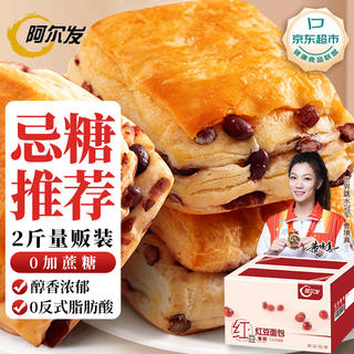 阿尔发 0蔗糖红豆手撕面包 1000g 17.55元 - 86线报 阿尔发 0蔗糖红豆手撕面包 1000g 17.55元 - 86线报