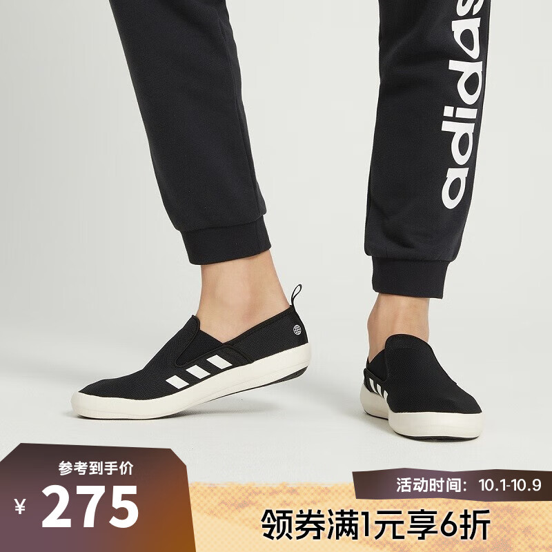 adidas 阿迪达斯 中性休闲鞋 HP8647 261.06元