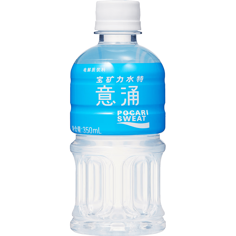 宝矿力水特 意涌电解质水饮料 350ml*3瓶装 运动饮料低糖低卡路里 5.9元