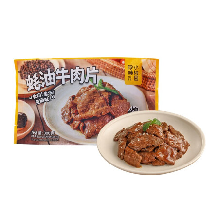 珍味小梅园 蚝油牛肉片 300g 23.73元