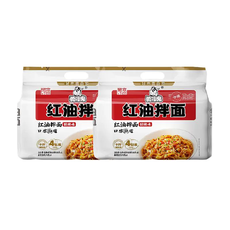 阿宽 红油拌面面皮 400g*2提 ￥18.9