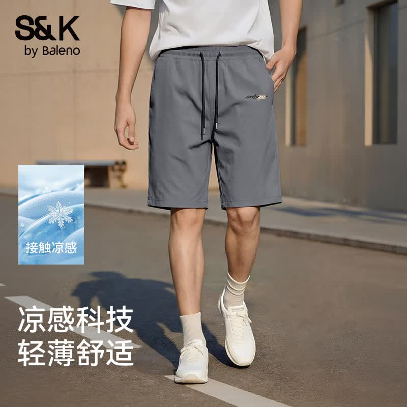 班尼路 凉感速干 中灰 XL 男士短裤 32.61元（需买2件，共65.22元）