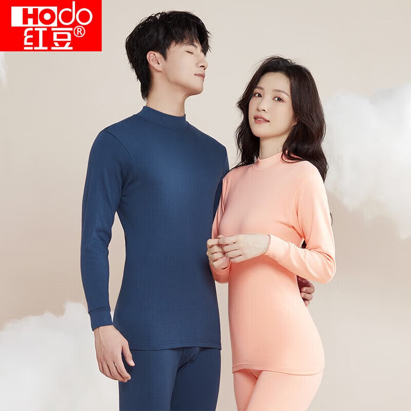 Hodo Men 红豆男装 红豆 男士女士基础打底保暖内衣秋衣秋裤套装 30.9元