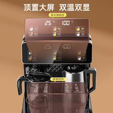 AUX 奥克斯 茶吧机 家用下置桶饮水机智能遥控大屏幕 317.6元（需用券）