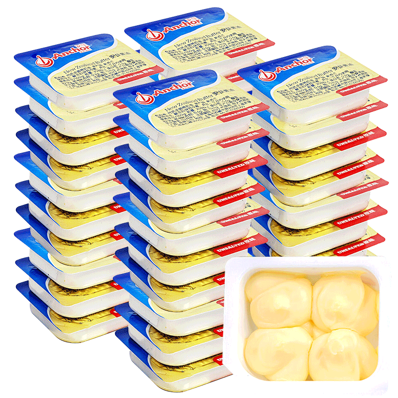 Anchor 安佳 新西兰进口动物黄油小包装7克 40盒 35.8元
